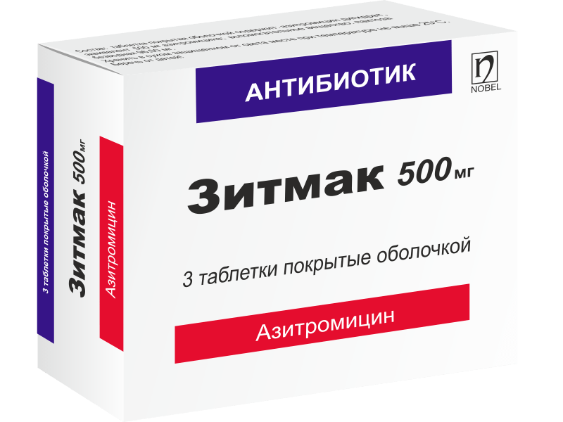 Зитмак таблетки 500 мг. Зитмак таблетки 500 мг инструкция. Зитмак 200 суспензия для детей. Зитмак 250.