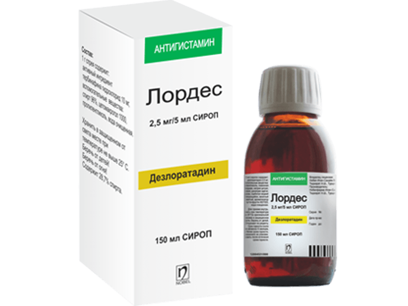 Лордес сироп 2,5мг/5мл 60мл. Лордес 5 мг. Лордес сироп 2,5 мг/5мл фофлаконах 60 мл. Антигистамин Лордес.