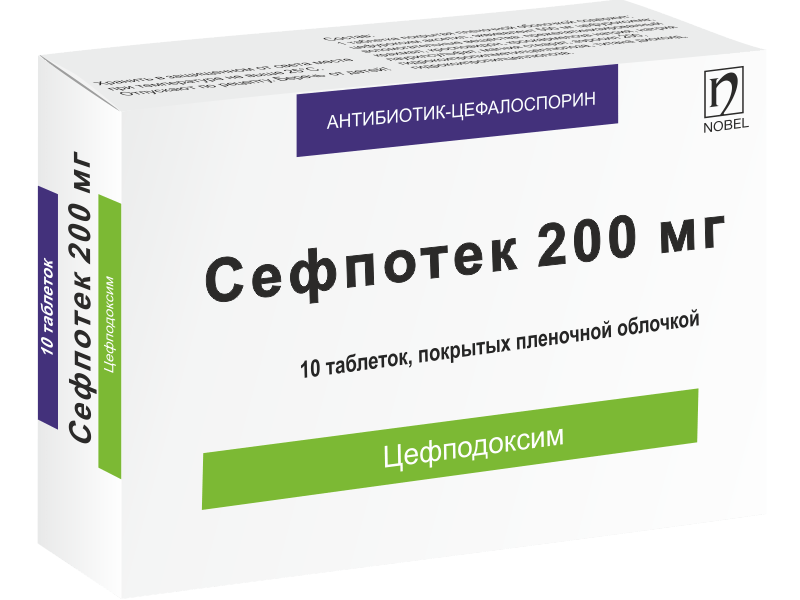 Сефпотек инструкция по применению. Сефпотек 200. Сефпотек ТБ 200мг n14. Пантап. Пантап таблетки.