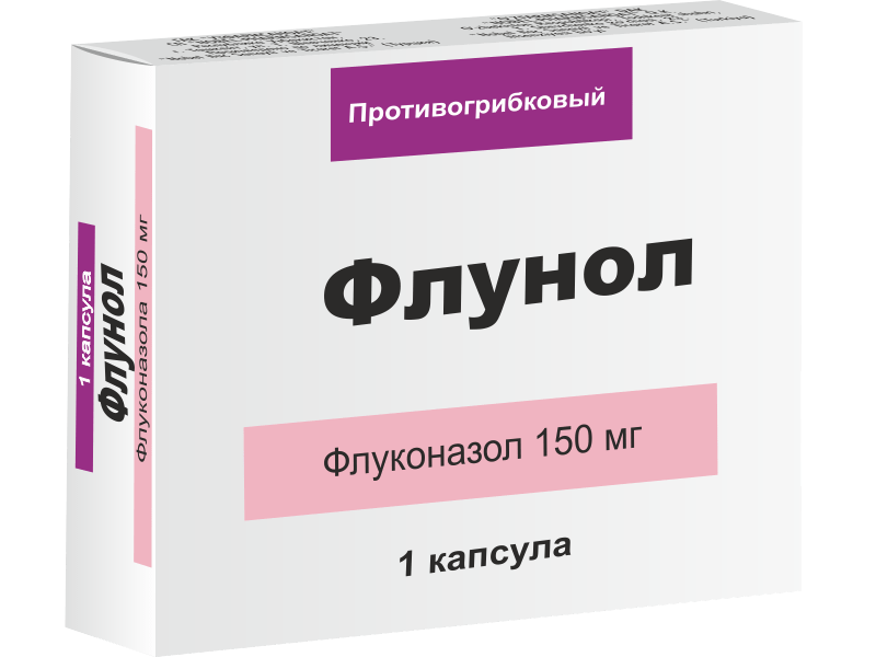 Флуконазол 150мг применение. Флунол 150. Флуконазол. Флунол таблетки. Флуконазол капсулы.